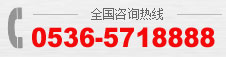 山東龍泰不銹鋼制品有限公司電話：0536-5718888